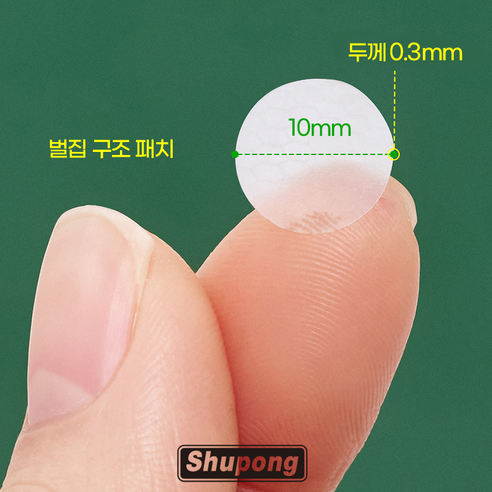 슈퐁 스팟 패치 여드름 패치 120개입, 1개 이미지 3