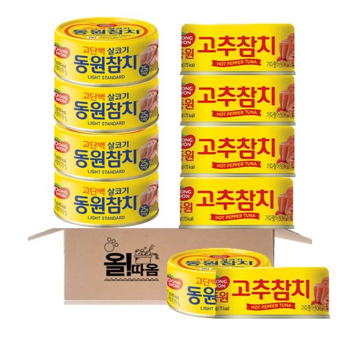 동원 라이트스탠다드 참치 135g 5입+고추참치 135g 5입