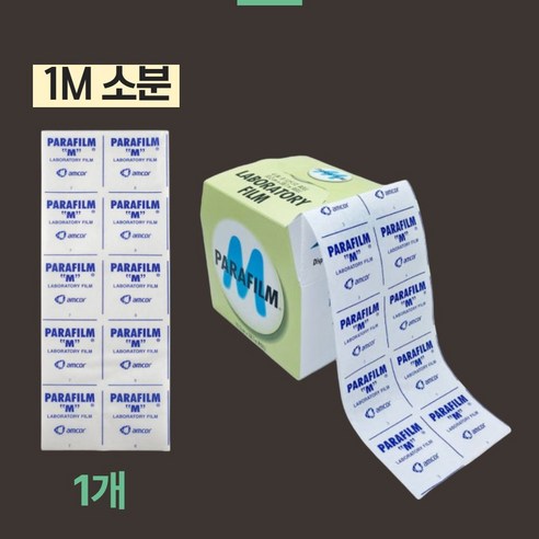 리킹제로 정품 파라필름 위스키 밀봉용, 1개