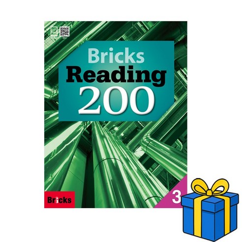 [브릭스 리딩] Bricks Reading 200 - 1, 사회평론, 200-3
