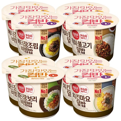 햇반 컵반 뉴 한끼뚝딱세트 B, 280g, 1세트