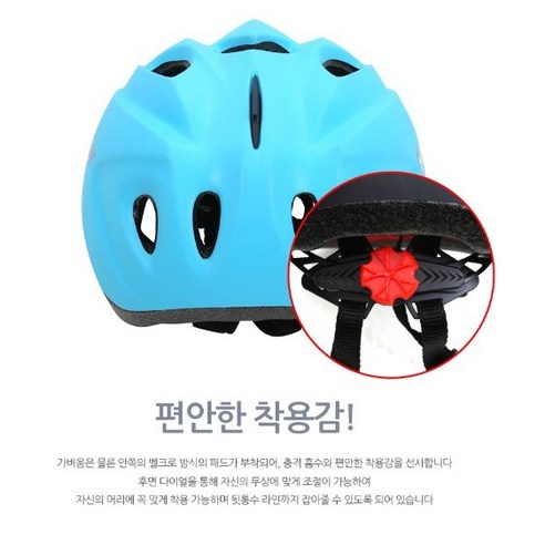몬스터 아동용 인라인 헬멧 BH306 이미지 2