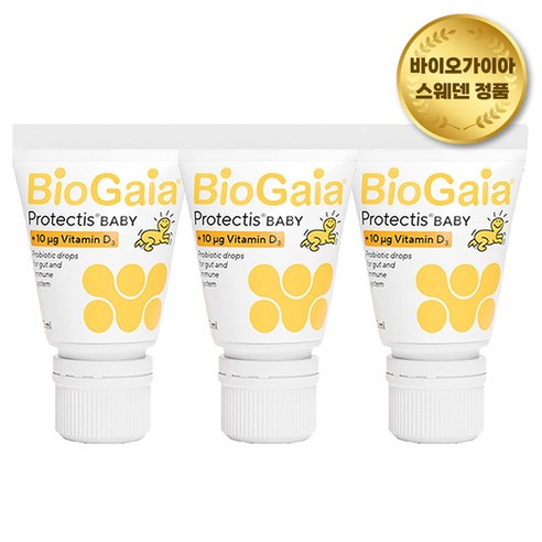 바이오가이아 아기 유산균 비타민D 이지드롭 10ml 튜브형 3개입 프로바... 맛있게 먹은 솔직 후기 썸네일