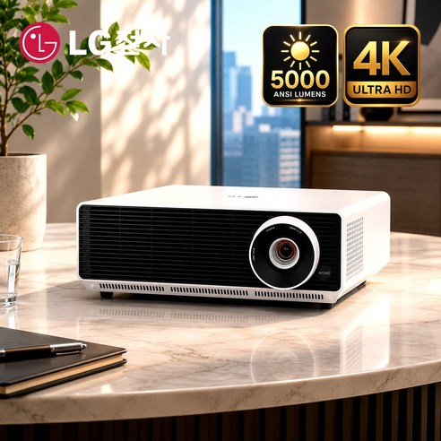 LG프로빔 KPF510RG 5000안시 4K UHD 레이저프로젝터 회의실 학교 학원 교육장