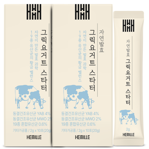 헤밀레 자연 상온 발효 그릭 요거트 스타터 유산균 19종, 2개, 20g
