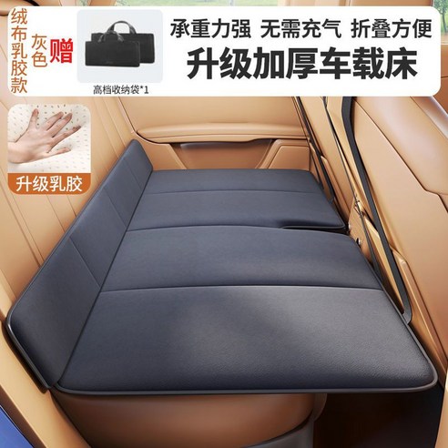 차 뒷자석 매트 뒷자리 깔판 매트리스 여행 기본 승용차 차량용 에어매트 뒷좌석 - 업소용현관매트 | 쿠팡