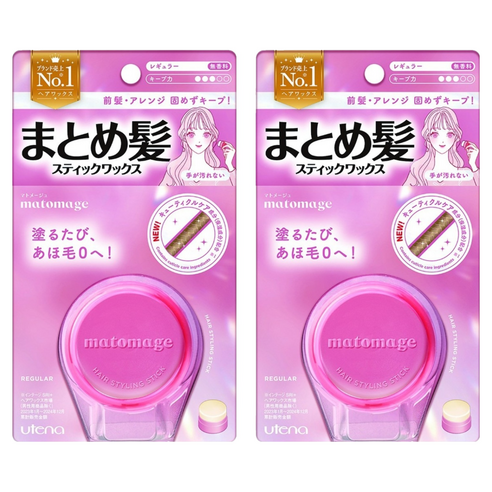 Utena Matomage 우테나 마토메쥬 묶음머리 잔머리 정리 레귤러 타입 스틱형 헤어 왁스 13g 2팩, 2개