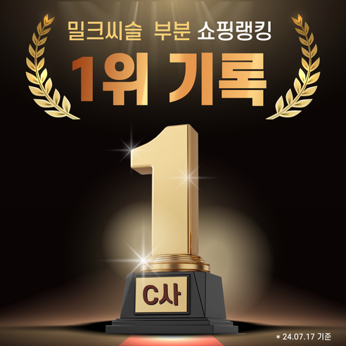 뉴트리하루 실리마린 밀크 시슬 추출물 밀크씨슬 아르기닌 플러스 야관문 글루타치온 60정, 2개 이미지 2