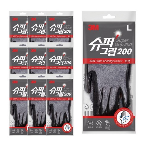 3M 슈퍼그립200 Gray NBR 폼 코팅 휴대폰 터치 장갑, 그레이, 10개