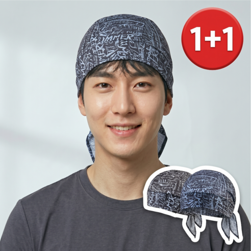쿨쉴드 국내생산 쿨링 메쉬 통풍 자전거 두건, 1세트, 블랙+블랙