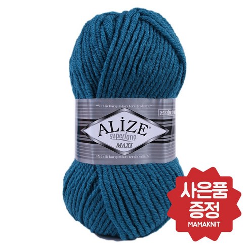 10+1 마마니트 맥시 뜨개실 (사은품 증정), mx212블루그린, 1개