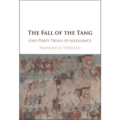(영문도서)The Fall of the Tang: Gao Pian's Trials of Allegiance Hardcover, Cambridge University Press, English, 9781009649919