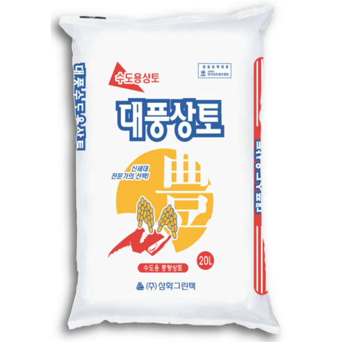 삼화 대풍20 벼 모심기 모내기 원예 상토 흙 20L - 흙 | 쿠팡