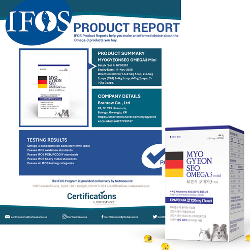 묘견서 강아지 고양이 오메가3 미니 3oval 60캡슐 (2개월분) 순도... 솔직 후기 | 실제 사용자 리뷰 총정리 - 상품 이미지 3