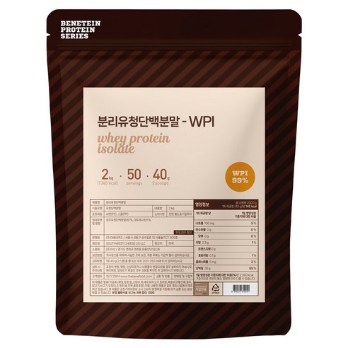 글랜비아 분리유청단백질 원물 프로틴 보충제 WPI 무맛 운동러 솔직 후기 | 실사용 리뷰 - 상품 이미지 1