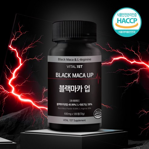 바이탈퍼스트 페루산 고농축 블랙마카 49.99% 고함량 아르기닌 블랙마카업 60일분, 1개, 120정