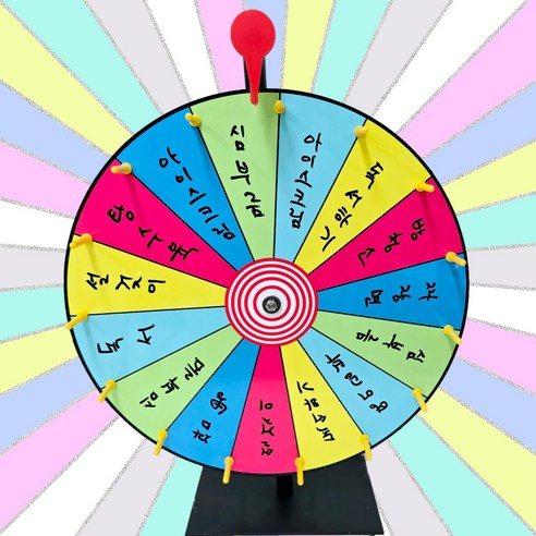 결정의 순간을 짜릿한 즐거움으로 바꾸는 룰렛돌림판