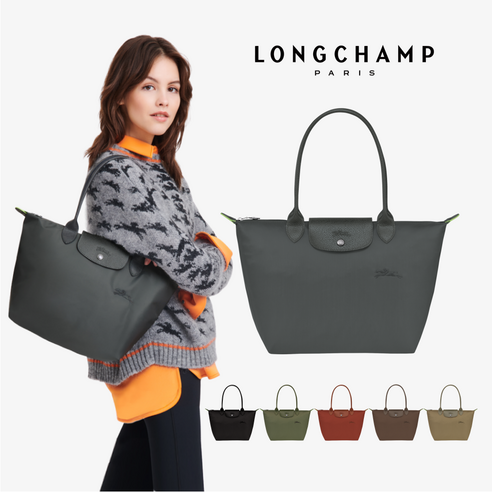 세련된 디자인과 실용성을 겸비한 롱샴 르 플리아쥬 그린 M 토트백