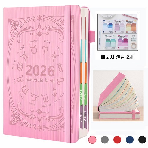 Clevoria 2026 가죽 날짜형 데일리 다이어리 회사 업무용 노트 스케줄북, 1개, 핑크