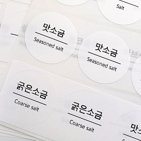 조미료 양념 방수 스티커 원형 30mm 216조각