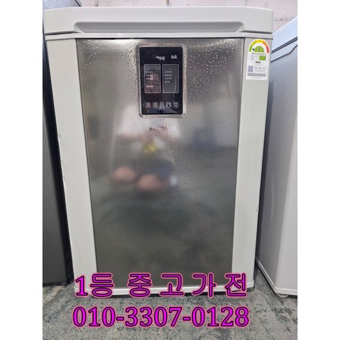 [중고김치냉장고] 삼성 120리터 뚜껑형 1도어 소형