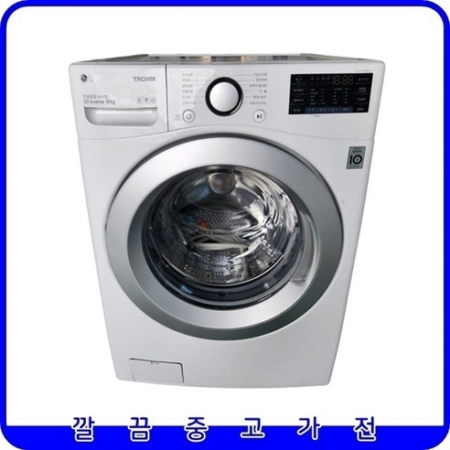 LG 트롬 중고 드럼세탁기 2019년 제조 18kg [F18WDSU]