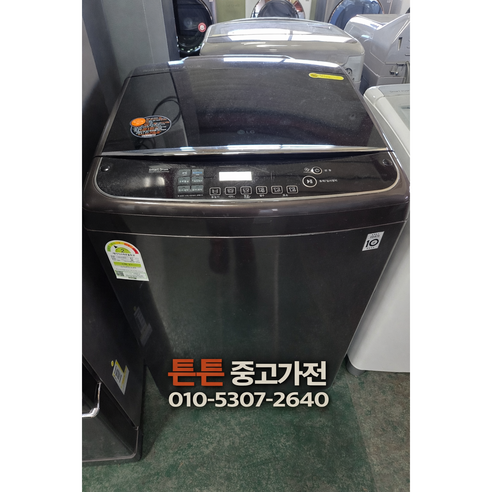 [중고세탁기] [ 최상급 - A급 ] - 브랜드 세탁기 일반 통돌이 20 Kg