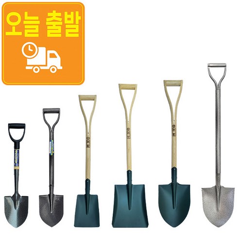 각종 삽 아동삽 막삽 각삽 철삽 내리삽 미니삽 오삽 소형삽 대형삽 모래삽, 철각삽, 1개 - 일반삽 | 쿠팡
