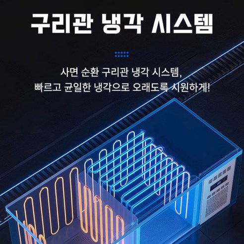 넬로쿨 테이블냉장고 냉장작업대 선반용냉장고 선반 업소용 주방용 조리대 앞... 개봉기 | 실사용 후기 - 상품 이미지 4