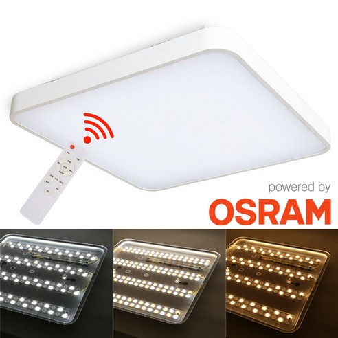 led 방등 등 기구 디밍 색변환 밝기조절 3색 디밍 방등 80W 오스람칩 플리커프리, 주광색