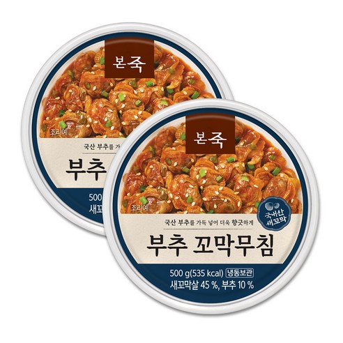 [본죽] 부추꼬막무침 500g, 500g, 2개