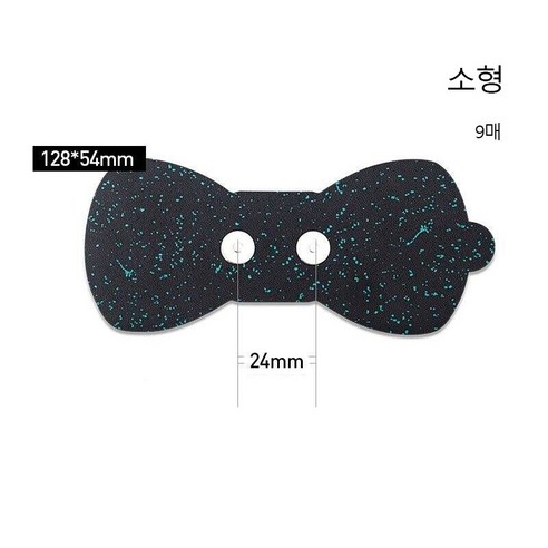 클럭 리필용 호환패드 클럭 EMS 마사지기 호환패드 9매, 소형