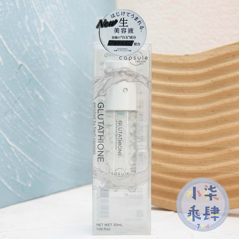 capsule serum glutathione Capsule Serum Shiratama Glutathione G | Japanstore main image 0