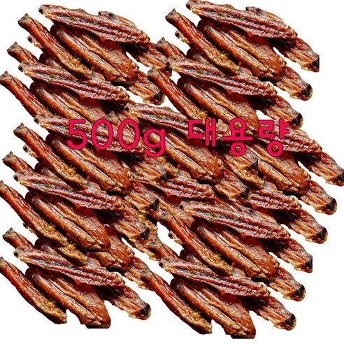 수제명가 오리윙500g 대용량팩 오리날개500g 수제간식 이미지 4