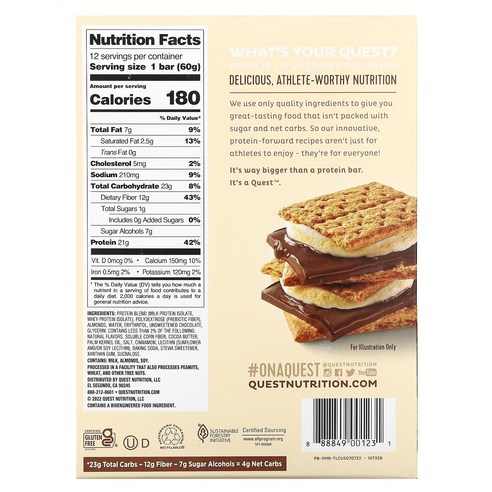 퀘스트뉴트리션 프로틴 바 스모어 맛있게 먹은 솔직 후기 - 상품 이미지 3