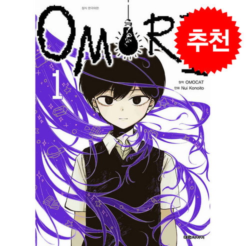 오모리 OMORI 1, 대원씨아이, 코노이토 누이