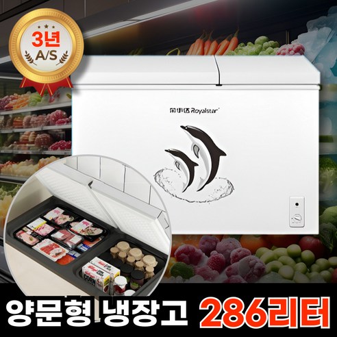 리빙스 양문형 미니 김치냉장고 뚜껑형 2도어 슬림 냉장 냉동 술장고 음료... 개봉기 | 실사용 후기 썸네일