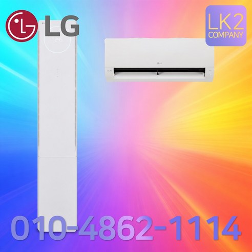 LG전자 휘센 스탠드 인버터 멀티 에어컨 2in1 18평+6평 FQ18GU1EA2 3등급 AI 오브제컬렉션 뷰II 1시리즈 실외기포함 설치비별도 / 엘케이투에어컨, 일반배관형