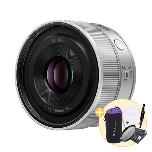 파나소닉 루믹스 Lumix S 40mm F2.0 L 실버 + MCUV 필터 방수 파우치 렌즈 클리닝펜 융