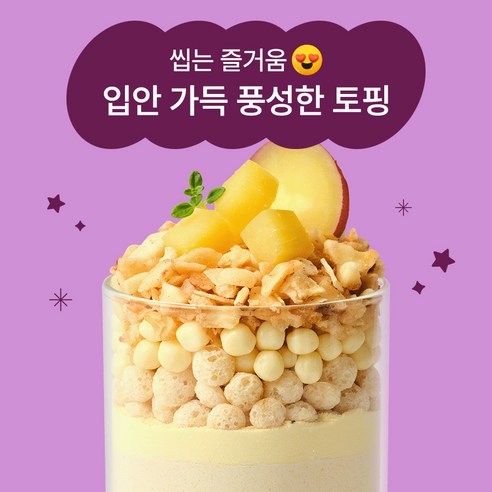 한손한끼 프로틴 단백질 쉐이크 고구마라떼맛 40g, 5개 솔직 후기 | 실사용자 리뷰 분석 - 상품 이미지 3