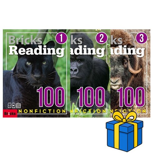 BRICKS 브릭스 논픽션 Bricks Reading Nonfiction 100 - 1 2 3 세트 (총3권)