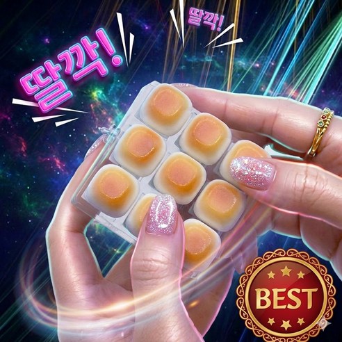 구운 마시멜로 9구 딸깍이 키링 1개+케이스포함 마시멜로우 빵 키캡키링