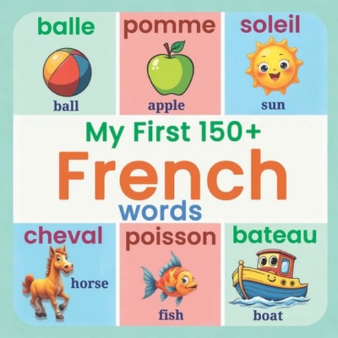 (영문도서)My First 150+ French Words: Essential Bilingual French-English Picture Book for... Paperback, Independently Published, English, 9798274595988