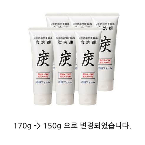 일본 숯 클렌징 폼 숯세안제 150g 6개세트 솔직 후기 | 실사용자 리뷰 분석 - 상품 이미지 2
