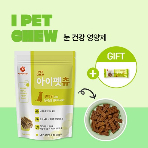 아이펫츄 강아지 눈영양제 눈물자국 루테인 밀크씨슬 눈건강 간건강 180g, 36정, 눈물개선/눈건강, 1개