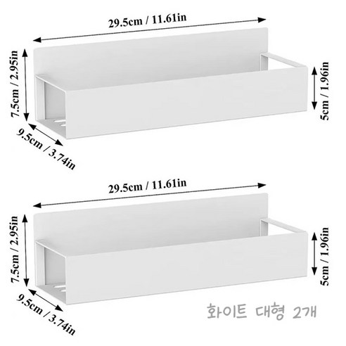 초강력 부착식 냉장고 자석 선반, 1세트, 화이트