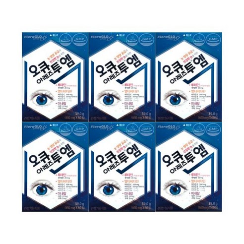 오큐아레즈 투엠 650mg X 60정 6박스 루테인 지아잔틴 멀티비타민 미네랄 영양제