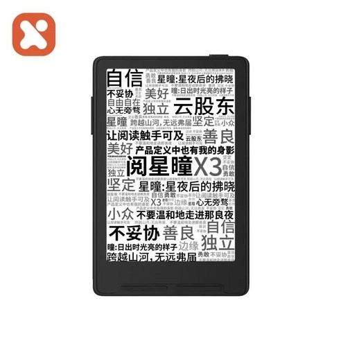 휴대용 전자책 리더기 미니 포켓 잉크 페이퍼, 블랙, 블랙, 1개, .