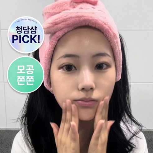 피오다르 약산성 각질개선 모공 클렌징 젤 노폐물세정 메이크업클렌징 데일리 딥클렌저 이미지 2