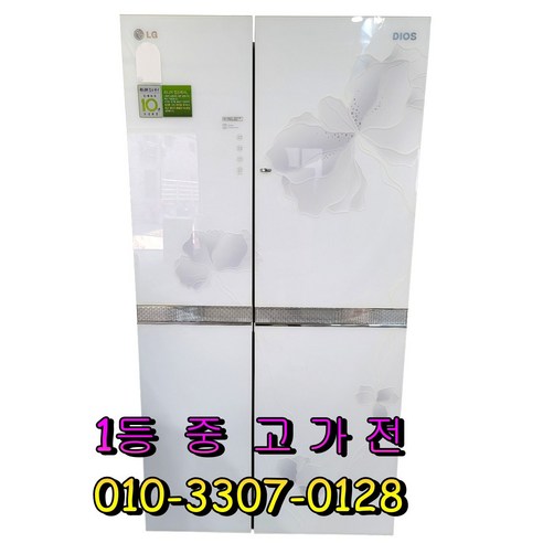 [중고] 엘지 760리터 양문형냉장고